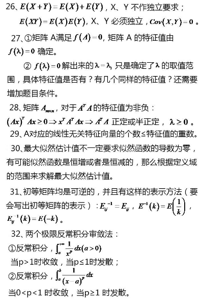 公式4.png 公式4.png